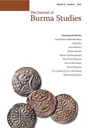 JBS Cover Volume 18.1