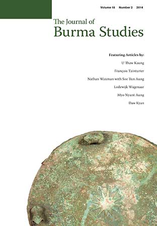 journal cover volume 18.2