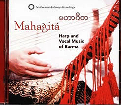 Mahagita CD Cover